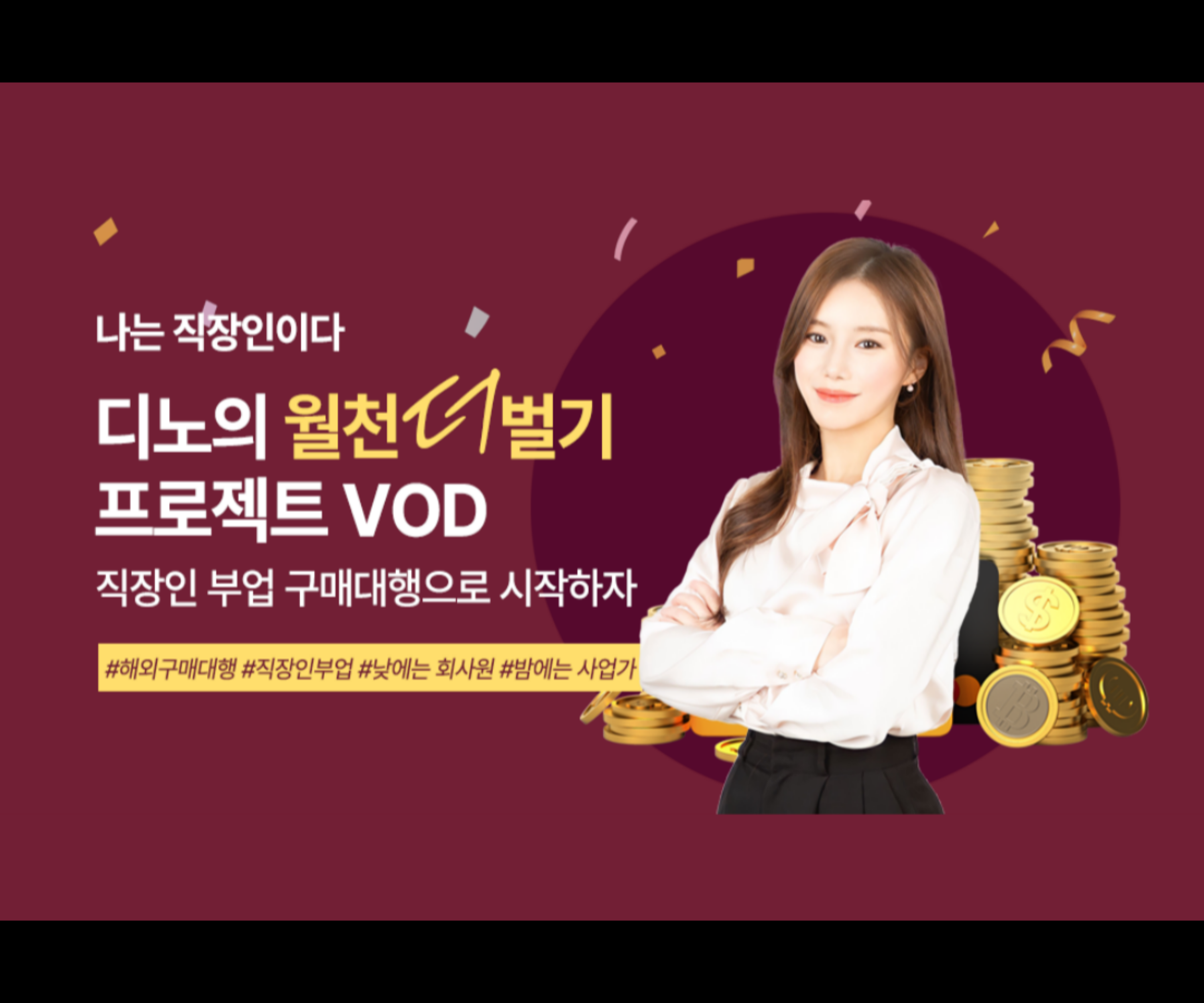 구매대행